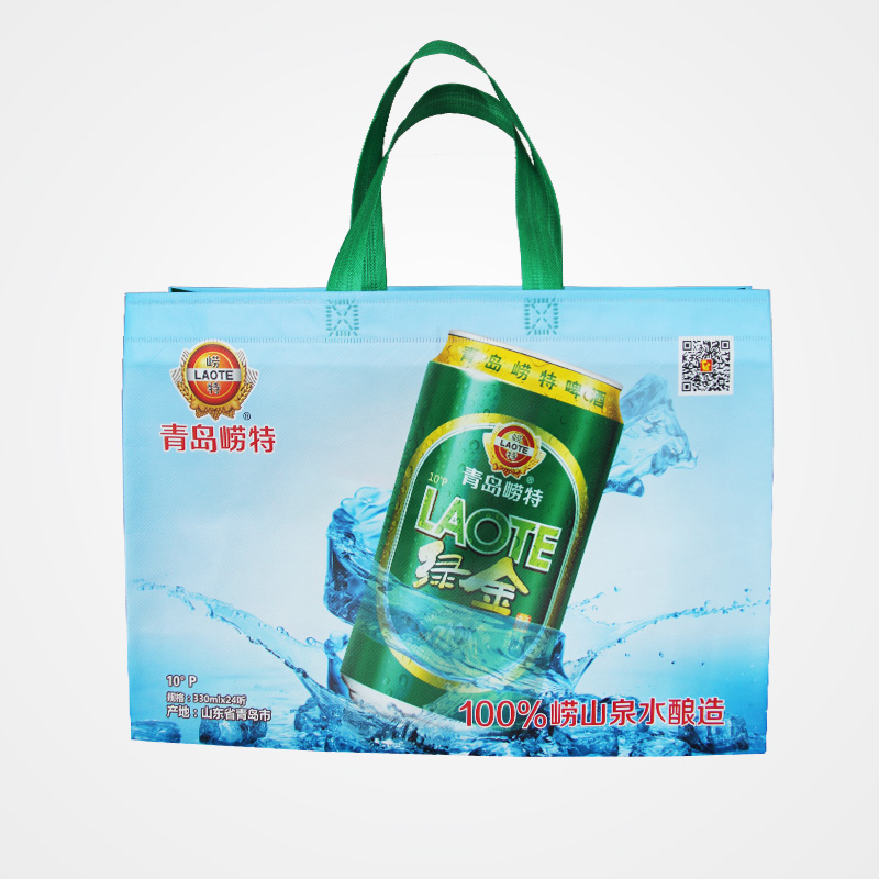 non-woven bag